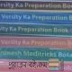 udvash Versity preparation A unit book