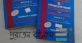 Grammar book