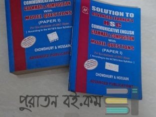 Grammar book