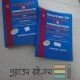 Grammar book