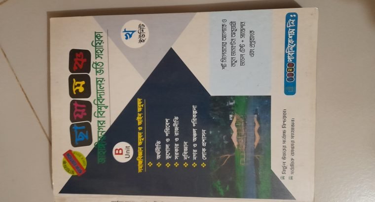Ju b UNIt book