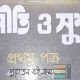 Mst tanjila