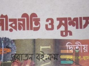 Mst.tanjila