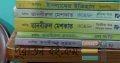 আলিম মেইন বই বিক্রি করা হবে।