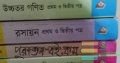 2023 Hsc test paper science (with ICT)