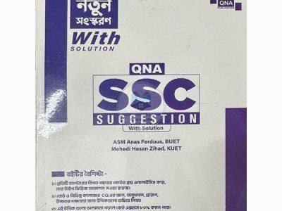 QNA SSC Suggestion book( q&Ans)by Anash bhai