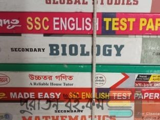 SSC. Science Group, English Version এর কিছু গাইড