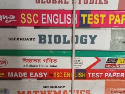 SSC. Science Group, English Version এর কিছু গাইড
