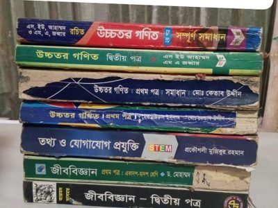 HSC SCIENCE BOOKS