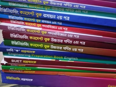Uvash lastest 23-24 Engineering books