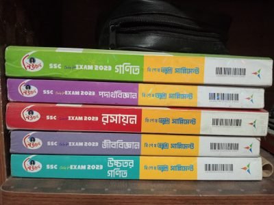Ssc 2023 test paper (science)