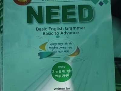 Grammar book