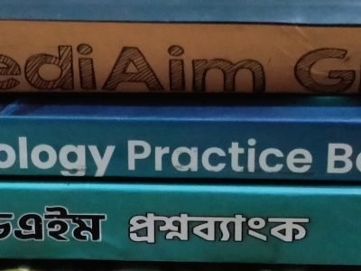 MediAim medical book