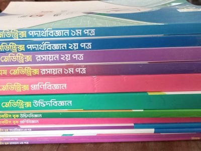Medical admission : Unmesh meditrix+practise books