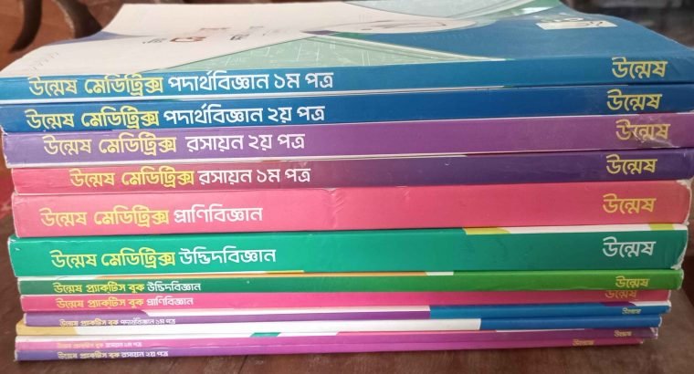 Medical admission : Unmesh meditrix+practise books