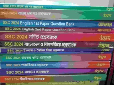 Udvash SSC model test book – 2024