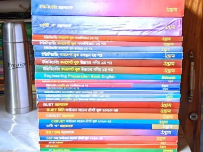 Udvash Engineering (23-24) Full Set