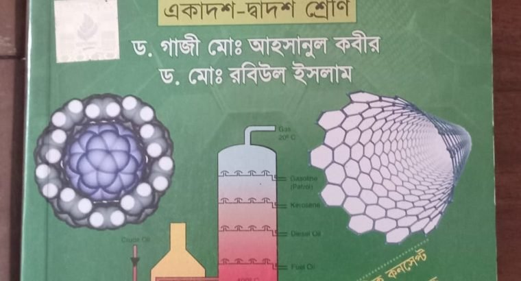 HSC Chemistry কবীর স্যার ২য় পত্র