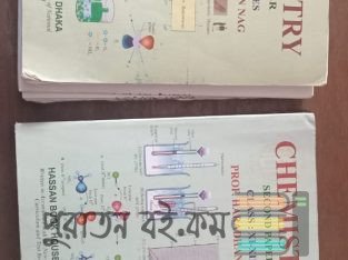 Chemistry Hajari nag HSC