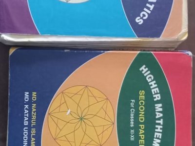 Higher Mathematics Ketab Uddin English Version