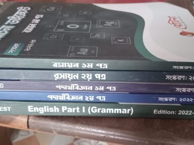 Medical Admission Book Retina