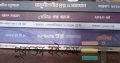 Medical Admission book retina