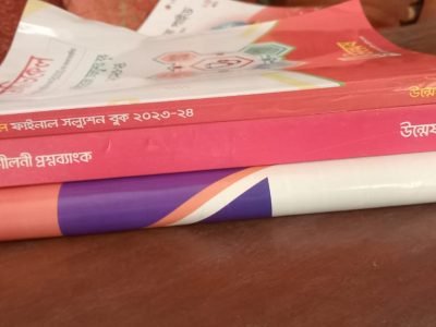 Unmesh Medical Admission Books
