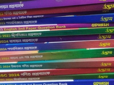 উদ্ভাস এসএসসি প্রশ্নব্যাংক ২০২৩-২৪