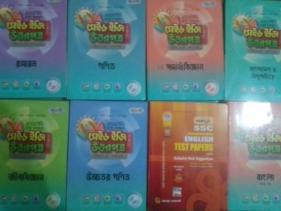 SSC test paper 2024 (science)