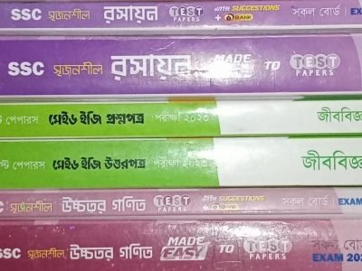 Ssc 2023 test paper (science)