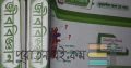 Ssc2025 Biology guide
