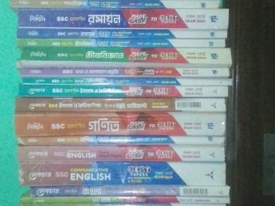 Ssc 2024 test paper (science) Lecture publications