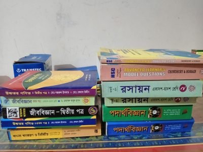 HSC SCIENCE BOOKS WITH ENGLISH AND BANGLA GRAMMAR