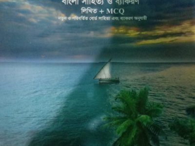 অভিযাত্রী