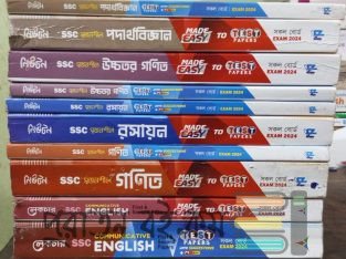 SSC টেস্টপেপার বিক্রয়