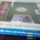 মেডি পদার্থবিজ্ঞান ও বায়োলজি