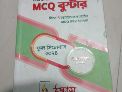 class 9-10 MCQ booster guide