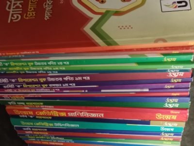 Udvas Versity ক (২৩-২৪)