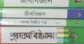 Class 9 – 10 test paper 2023.