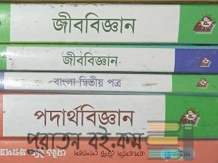 Class 9 – 10 test paper 2023.