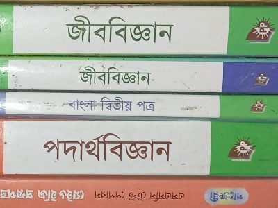 Class 9 – 10 test paper 2023.