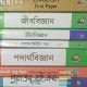 Class 9 – 10 test paper 2023.