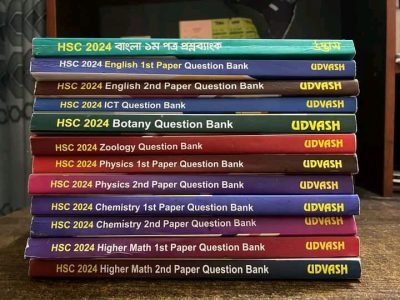 Udvash HSC (2024) Full Set