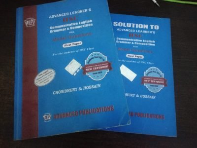 HSc English grammar