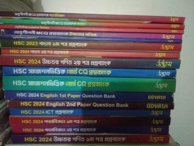 HSc question Bank 2024