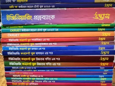 Udvash Engineering (23-24) Full Set