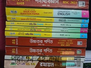 Hsc test pepar 2024. একদম ফ্রেস আছে বই গুলো