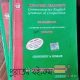Advanced Learner Class 9-10 Eglish Grammar guide