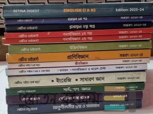 Retina medical admission book23-24
