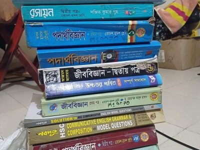 একাডেমিক বই